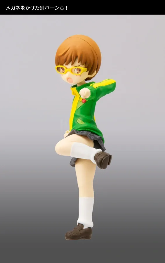 Persona 4 - Persona 4: The Golden - Satonaka Chie - Half Age Characters - Half Age Characters Persona 4 - glasses (Bandai)