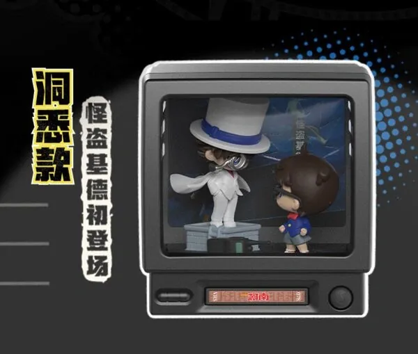 Meitantei Conan - Edogawa Conan - Kuroba Kaito - K-frame - Light-Up Figure - Meitantei Conan Mini Scene Figures Retro TV Series - Hidden, Kaito Kid's First Appearance (Kayou)