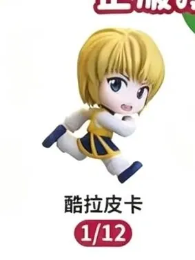Hunter × Hunter - Kurapika - Cute Grain Figure - Cute Grain Figure Hunter x Hunter - Mini Figure (Jandoon)