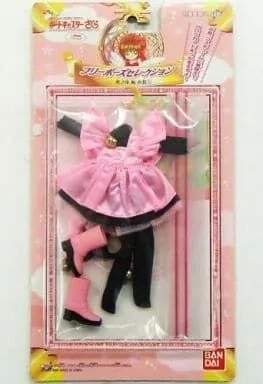Card Captor Sakura - Doll Clothes - Free Pose Selection - Episode #8 Battle Costume (Bandai)