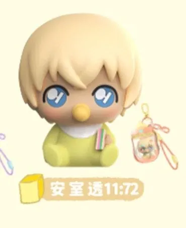 Meitantei Conan - Amuro Tooru - Meitantei Conan Baby Cute Fufu Vol. 1 Figurines (LDCX)