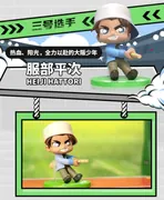 Meitantei Conan - Hattori Heiji - Meitantei Conan Tug-of-War Showdown Series (LDCX)