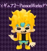 Jojo no Kimyou na Bouken - Dio Brando - DX Soft Vinyl Figure - PansonWorks (Banpresto)
