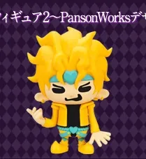 Jojo no Kimyou na Bouken - Dio Brando - DX Soft Vinyl Figure - PansonWorks (Banpresto)