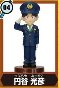 Meitantei Conan - Tsuburaya Mitsuhiko - Choco Egg - Choco Egg Meitantei Conan 5 (Furuta)
