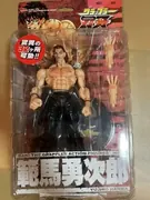 Grappler Baki - Hanma Yujiro - Front Facing (Planet Toys)