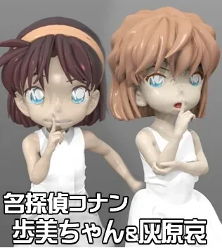 Meitantei Conan - Haibara Ai - Yoshida Ayumi - Ayumi-chan & Haibara Ai (GK Katakamu)