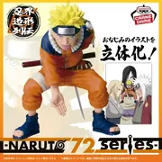 Naruto - Uzumaki Naruto - Naruto 72 Series - Ninkai Zoukei Retsuden - 19 (Bandai Spirits)