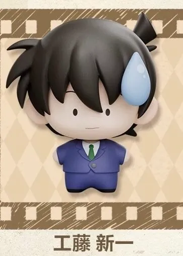 Meitantei Conan - Kudou Shinichi - Meitantei Conan Super Mini Figure Blind Box - Super Mini Figure - Secret (Gong, Pop Mart)