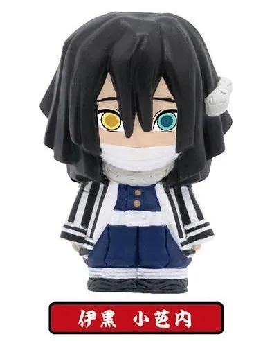 Kimetsu no Yaiba - Iguro Obanai - Kaburamaru - Sofubi Kimetsu no Yaiba A BOX (Bandai)