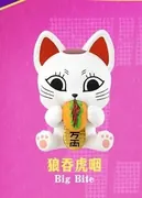 Dandadan - Turbo Babaa - Dandadan Turbo Babaa Figure Blind Box - Big Bite (Funism)