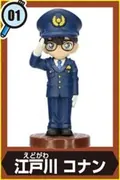 Meitantei Conan - Edogawa Conan - Choco Egg - Choco Egg Meitantei Conan 5 (Furuta)