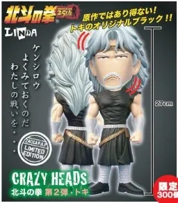 Hokuto no Ken - Toki - Crazy Heads (Zacca PAP)