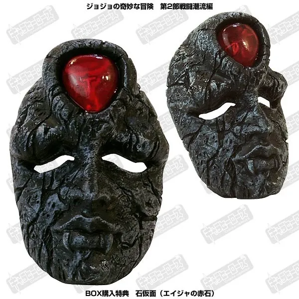Jojo no Kimyou na Bouken - Sentou Chouryuu - Stone Mask - Battle Tendency - Chara Heroes (Tokimeki.com)