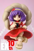 Touhou Project - Yasaka Kanako - Kadou Shoujo EX - 10 (Liquid Stone)