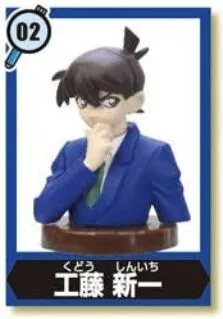 Meitantei Conan - Kudou Shinichi - Choco Egg - Choco Egg Meitantei Conan 4 (02) (Furuta)