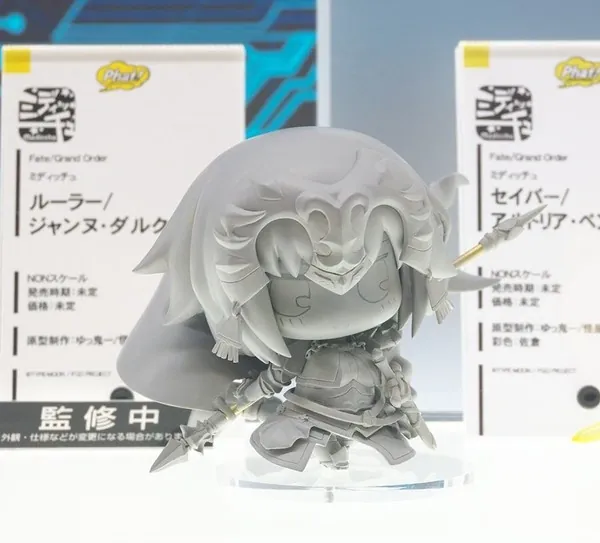 Fate/Grand Order - Jeanne d'Arc - Medicchu (Phat Company)