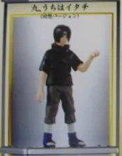 Naruto - Uchiha Itachi - Naruto Ningyoushuu - Naruto Ningyoushuu 6 - Ningyo 6 (Bandai)