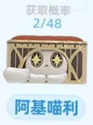Honkai: Star Rail - Akivimeow - Honkai: Star Rail Ruan Mei's Creations Exotic Pet Collection Mini Figures Vol.3 - Honkai: Star Rail Ruan Mei's Creations Exotic Pet Collection Series - Regular Model (HeyDolls, miHoYo)