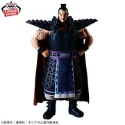 Kingdom - Ou Ki - Grandista - Assort A (Bandai Spirits)
