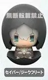 Fate/Grand Order - Siegfried - Piyokuru - Piyokuru: Fate/Grand Order 02 (Good Smile Company)