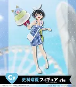 Kanojo, Okarishimasu - Sarashina Ruka - Hiko Kuji - Hikokuji Kanojo Okarishimasu Lady Ready Date (C Prize) (KENMedia)