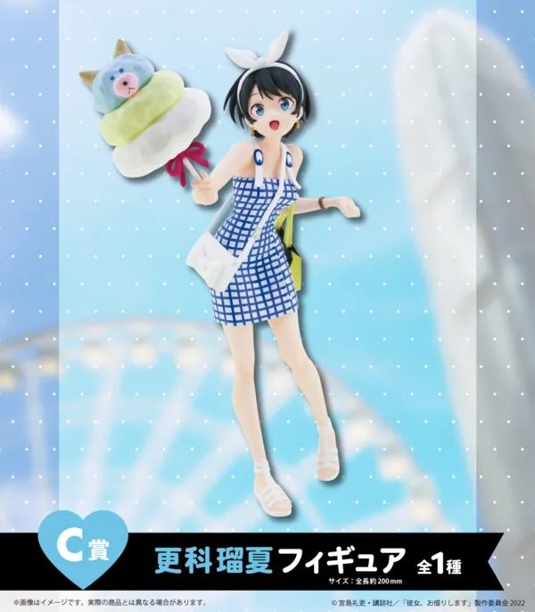 Kanojo, Okarishimasu - Sarashina Ruka - Hiko Kuji - Hikokuji Kanojo Okarishimasu Lady Ready Date (C Prize) (KENMedia)