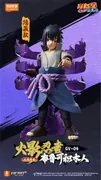 Naruto Shippuuden - Uchiha Sasuke - Galaxy Version - Hero 10 Series - Naruto Shippuden GV-04 - War Begins! - Hidden ver., Susano'o (Blokees)