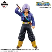 Dragon Ball Z - Future Trunks - Ichiban Kuji - Ichiban Kuji Dragon Ball Mirai e no Kettou!! (B Prize) - Masterlise (Bandai Spirits)
