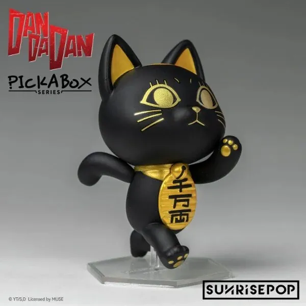 Dandadan - Turbo Babaa - Dandadan PickABox Figure Blind Box - PickABox - Black Gold (Sunrisepop)