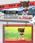 Meitantei Conan - Edogawa Conan - Meitantei Conan Tug-of-War Showdown Series (LDCX)