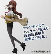 Steins;Gate - Makise Kurisu - Premium Prize (Taito)