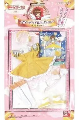Card Captor Sakura - Doll Clothes - Free Pose Selection - Episode #6 Battle Costume 2 (Bandai)