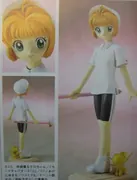 Card Captor Sakura - Kero-chan - Kinomoto Sakura - 1/7 - gym clothes (Free-X)