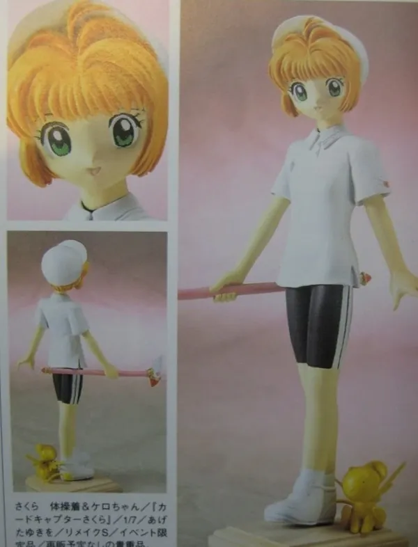 Card Captor Sakura - Kero-chan - Kinomoto Sakura - 1/7 - gym clothes (Free-X)