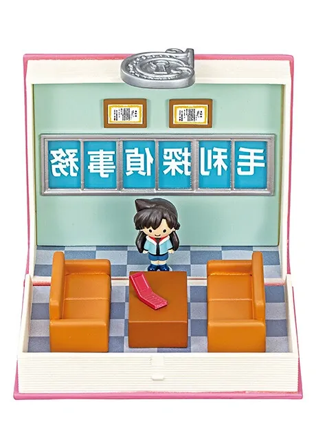 Meitantei Conan - Mouri Ran - Meitantei Conan Secret Book Collection (2) (Re-Ment)