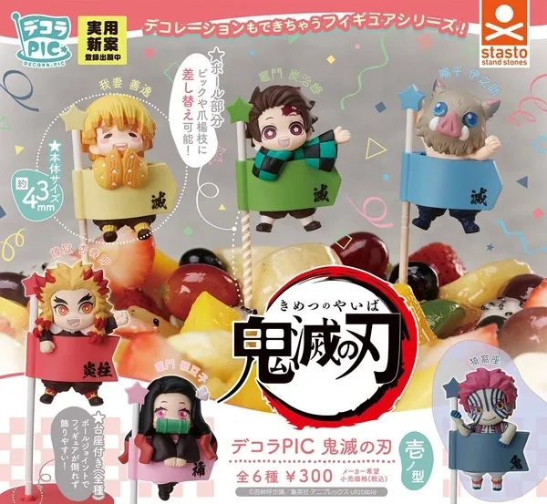 Kimetsu no Yaiba - Akaza - Decora-Pic - Decora-Pic Kimetsu no Yaiba First Form (Stand Stones)