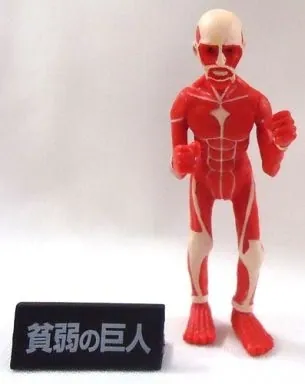 Shingeki no Kyojin - Chou-ougata Kyojin - Shingeki no Kyojin Desktop Figure Sungeki no Kyojin - Hinjaku no Kyojin (HN and Associates)
