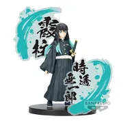 Kimetsu no Yaiba - Tokitou Muichirou - Kimetsu no Yaiba Figure -Kizuna no Sou- EX (Bandai Spirits)