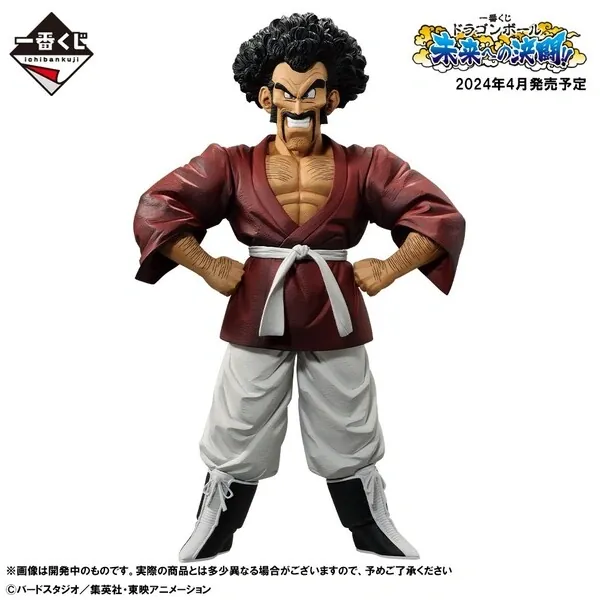 Dragon Ball Z - Mr. Satan - Ichiban Kuji - Ichiban Kuji Dragon Ball Mirai e no Kettou!! (E Prize) - Masterlise (Bandai Spirits)
