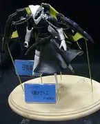 Persona 3 - Thanatos - 1/8 (Kujirashinkai)