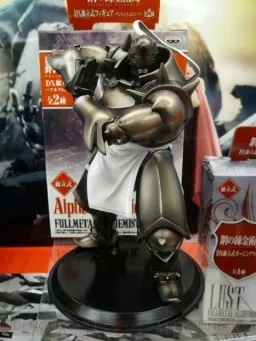 Hagane no Renkinjutsushi Fullmetal Alchemist - Alphonse Elric - DX Figure: A Normal - Metallic Version (Banpresto)