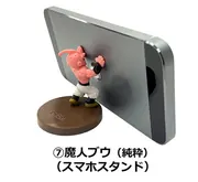 Dragon Ball Z - Kid Buu - Dragon Ball Z - Desktop Tool Collection Vol.2 (DyDo)