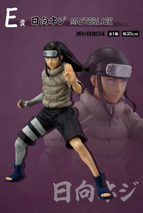 Naruto - Hyuuga Neji - Ichiban Kuji - Ichiban Kuji Naruto Chuunin Shikenhen (E Prize) - Masterlise (Bandai Spirits)