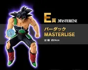 Dragon Ball Z - Bardock - Ichiban Kuji - Ichiban Kuji Dragon Ball VS Omnibus Ultimate (E Prize) - Masterlise (Bandai Spirits)