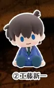 Meitantei Conan - Kudou Shinichi - PotePotte-R - PotePotte-R Meitantei Conan (2) (Bandai Namco Shanghai)