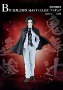 Kimetsu no Yaiba - Kibutsuji Muzan - Ichiban Kuji - Ichiban Kuji Kimetsu no Yaiba ~Uketsugu Mono~ (B Prize) - Masterlise (Bandai Spirits)