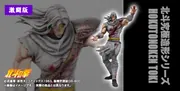 Hokuto no Ken - Toki - Hokuto Kyuukyoku Zoukei Series - Gekitouban (CCP)