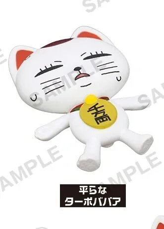 Dandadan - Turbo Babaa - TV Anime Dandadan Turbo Babaa Maneki Neko Darake! Figure - Tairana (Bushiroad Creative)