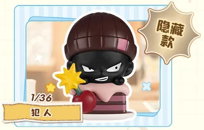 Meitantei Conan - Han'nin - Daadoos Series - Meitantei Conan Daadoos Fun Series Afternoon Tea Party 02 - Hidden ver. (Blokees)